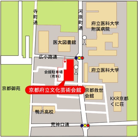 京都府立文化芸術会館